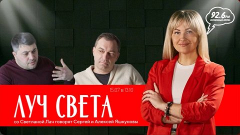 В гостях бизнесмены-промышленники Сергей и Алексей Яшкуновы