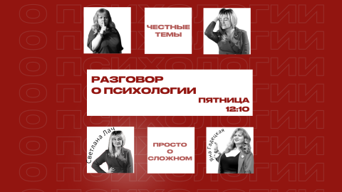 Осенняя усталость | ОТКРЫТАЯ СТУДИЯ с Яной Гадецкой | 29.08.25