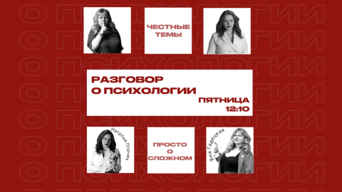Самоуважение и забота о себе | ОТКРЫТАЯ СТУДИЯ с Яной Гадецкой | 05.09.25