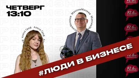 #берииделай | Открытая студия с Максимом Михеевым | 19.02.2026