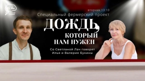 В гостях: Илья и Валерия Букины совладельцы компании NaturBook | 04.02.25