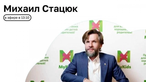 Воспитание хороших родителей | ОТКРЫТАЯ СТУДИЯ с Михаилом Стацюк | 05.06.26