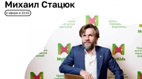 Воспитание хороших родителей | ОТКРЫТАЯ СТУДИЯ с Михаилом Стацюк | 10.07.26