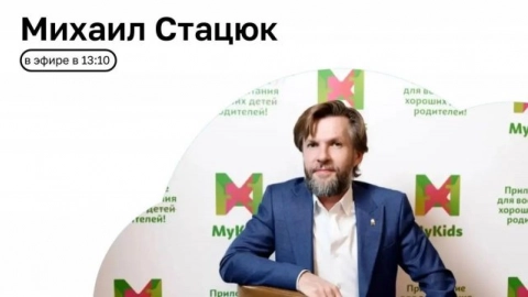 Воспитание хороших родителей | ОТКРЫТАЯ СТУДИЯ с Михаилом Стацюк | 11.09.26