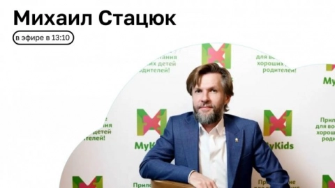 Воспитание хороших родителей | ОТКРЫТАЯ СТУДИЯ с Михаилом Стацюк | 25.09.26