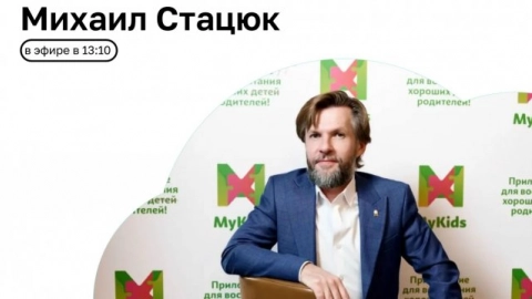 Воспитание хороших родителей | ОТКРЫТАЯ СТУДИЯ с Михаилом Стацюк | 28.08.26